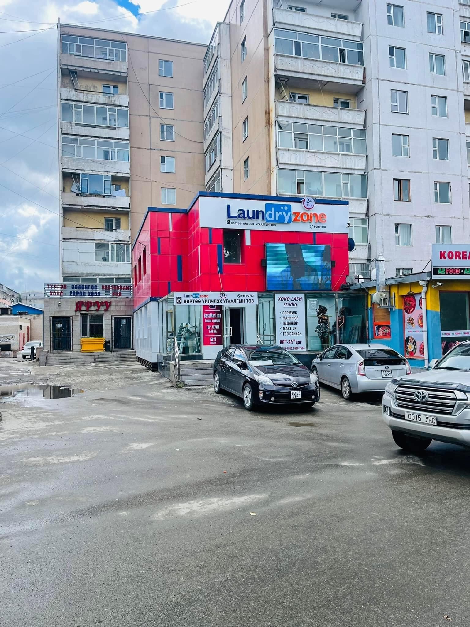 Баянцээл