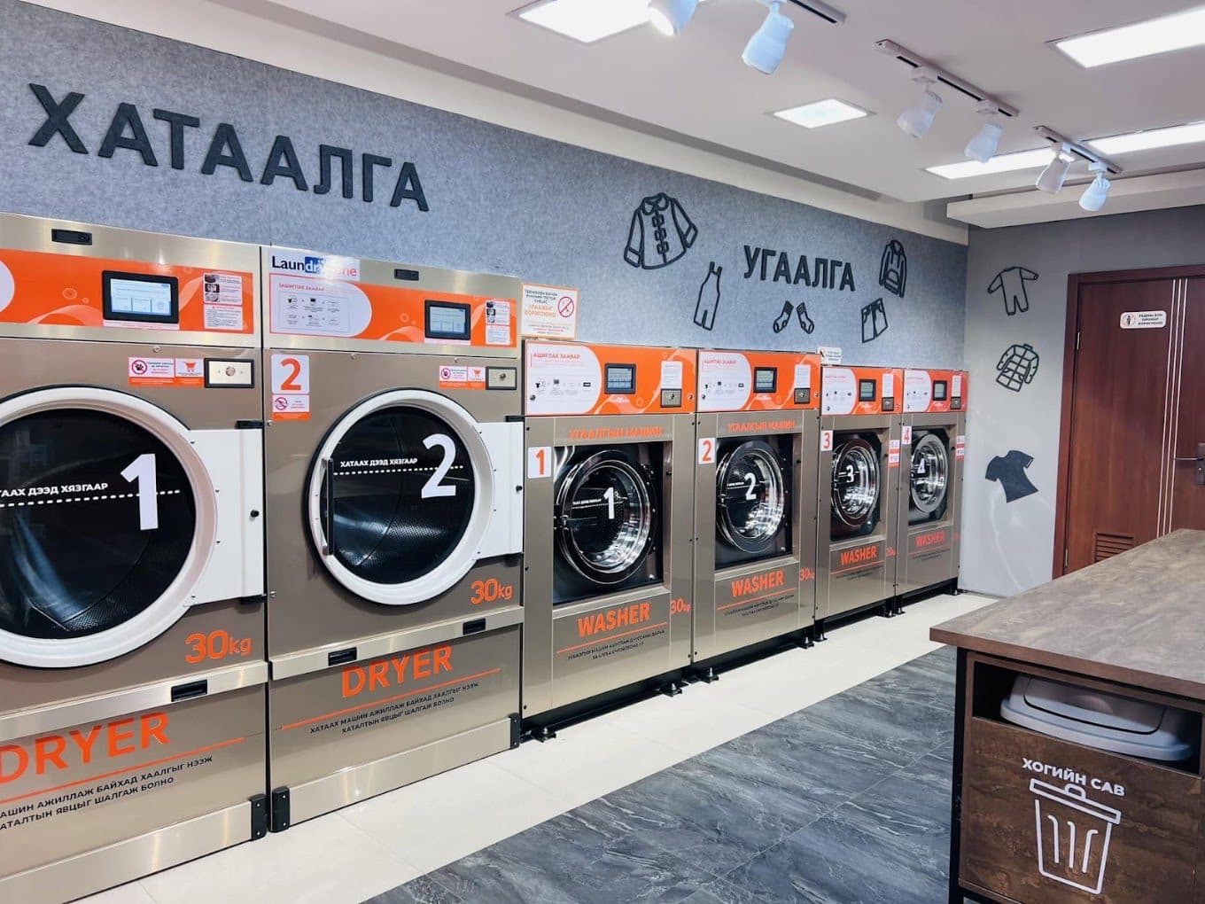 Хаяан худалдааны төв салбар